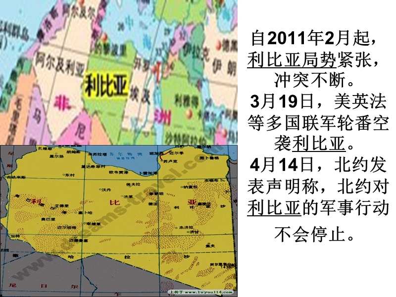 第二课  大众传媒.ppt_第2页