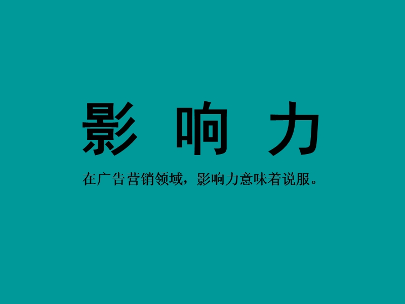 河北廊坊市赛纳河谷年度推广策划案.ppt_第1页