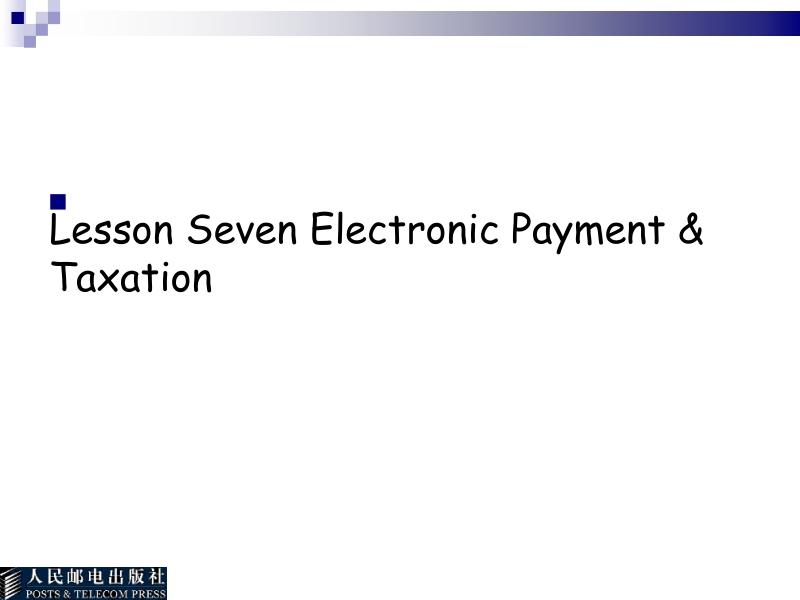 电子商务英语 张云 lesson 7 electronic payment   taxation新.ppt_第3页