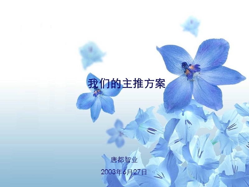 美林河畔logo设计.ppt_第1页