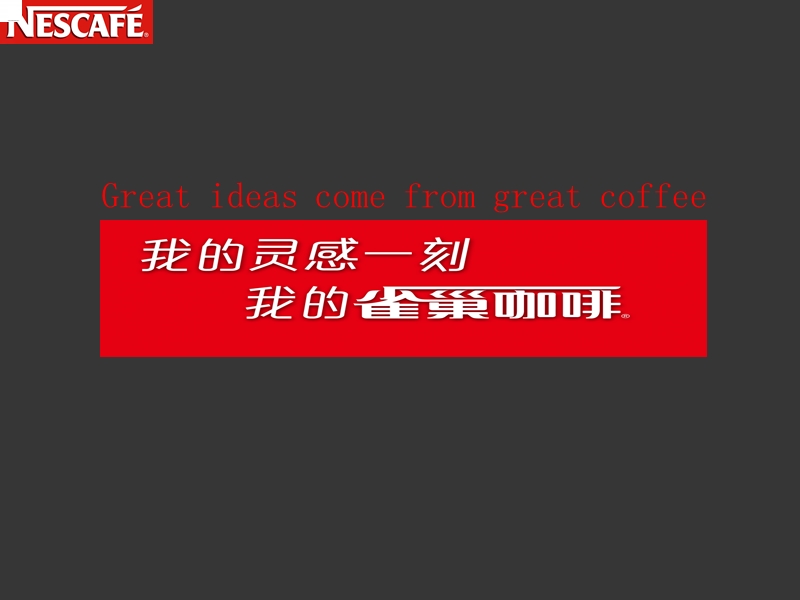 网络互动策划.ppt_第1页