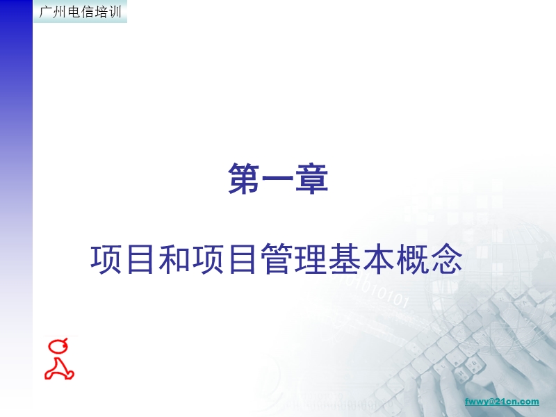 网络工程tp1.ppt_第1页