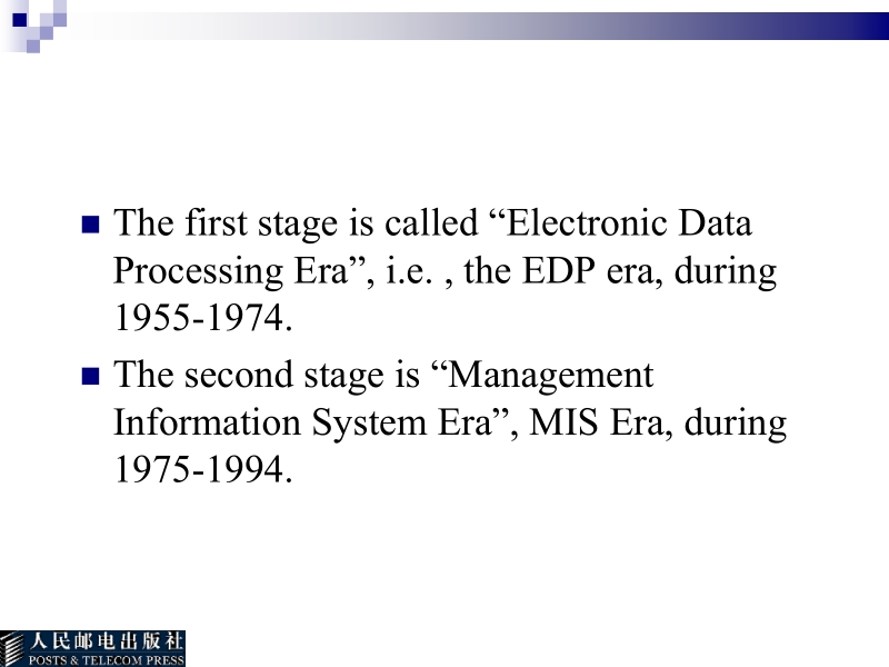 电子商务英语 张云 lesson 3 the development of ec in internet新.ppt_第3页