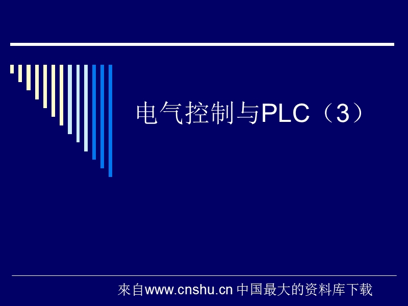 葉氏化工集團.ppt_第1页