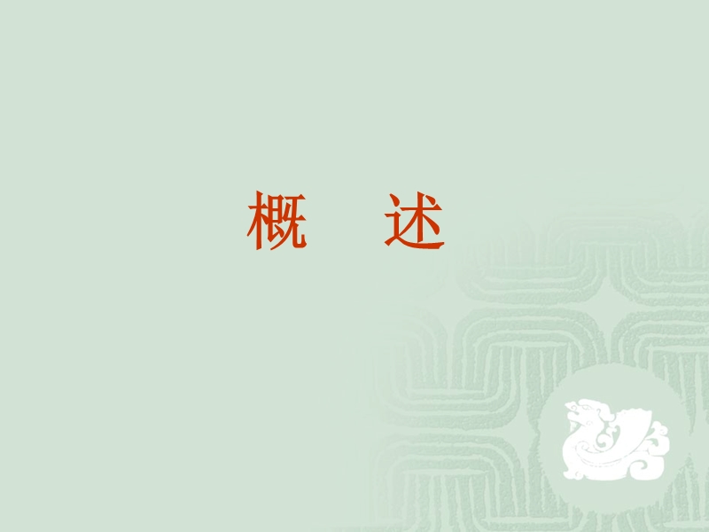 难治性高血压.ppt_第2页