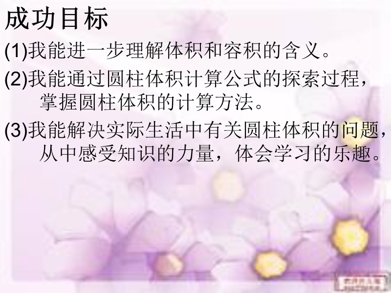 讲课专用.ppt_第3页