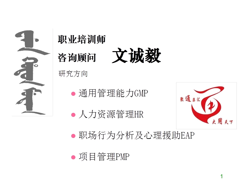 问题分析与解决(ppt).ppt_第2页