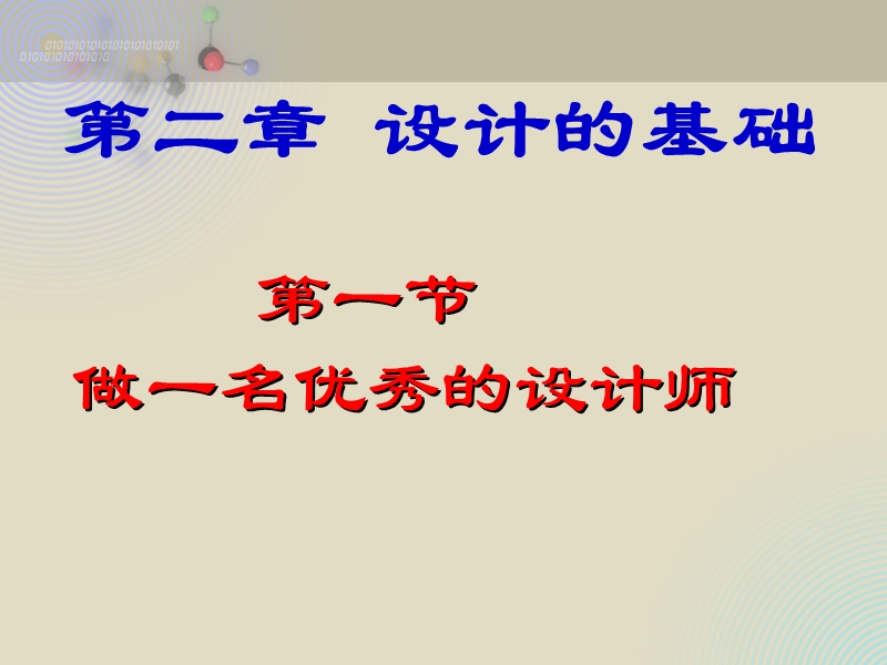 重坊镇小学学生学习习惯养成检查活动方案.ppt_第2页