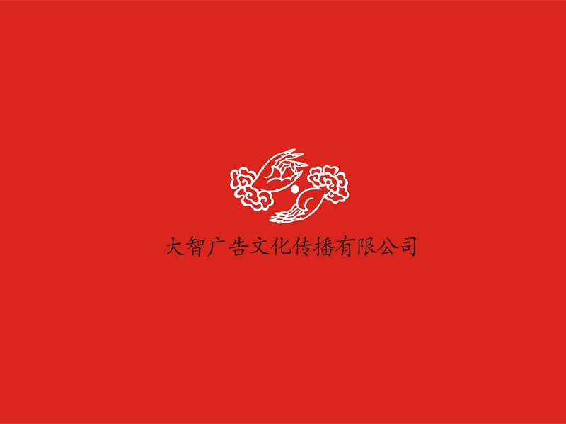 郑州枫华置业温哥华广场品牌营销推广提案.ppt_第1页