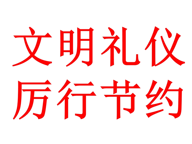 牵手两代_亲子课程《小学第二册第二讲_培养孩子的意志力_》课件.ppt_第1页