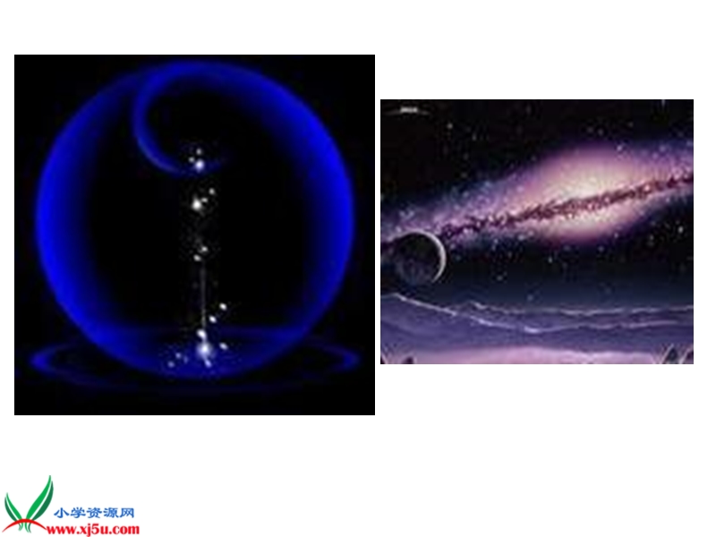 （教科版）五年级科学下册课件 北极星“不动”的秘密 1.ppt_第2页