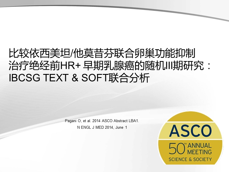 test和soft.ppt_第2页