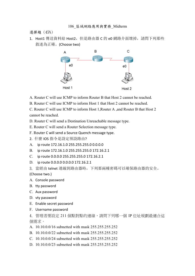 106_区域网路应用与实务_midterm.doc_第1页