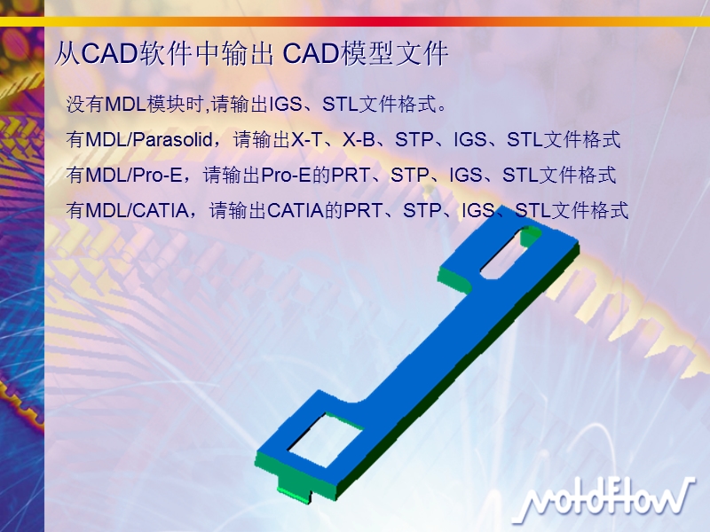 ami-操作过程.ppt_第3页