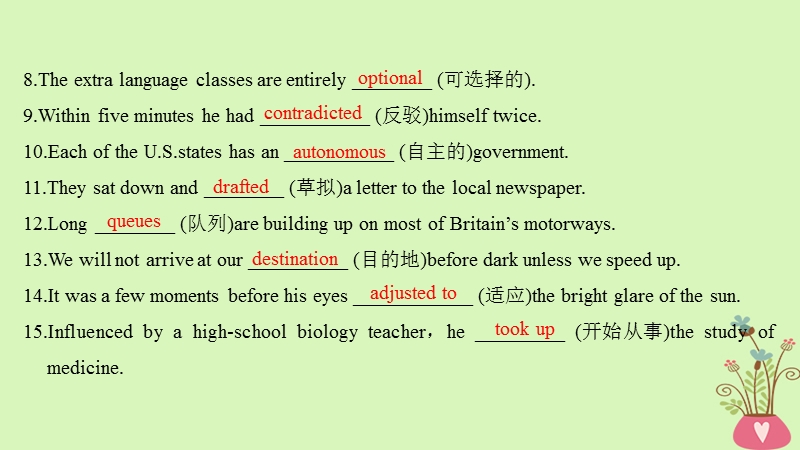 （浙江专用版）2019版高考英语大一轮复习第一部分Unit5Travellingabroad课件新人教版选修7.ppt_第3页