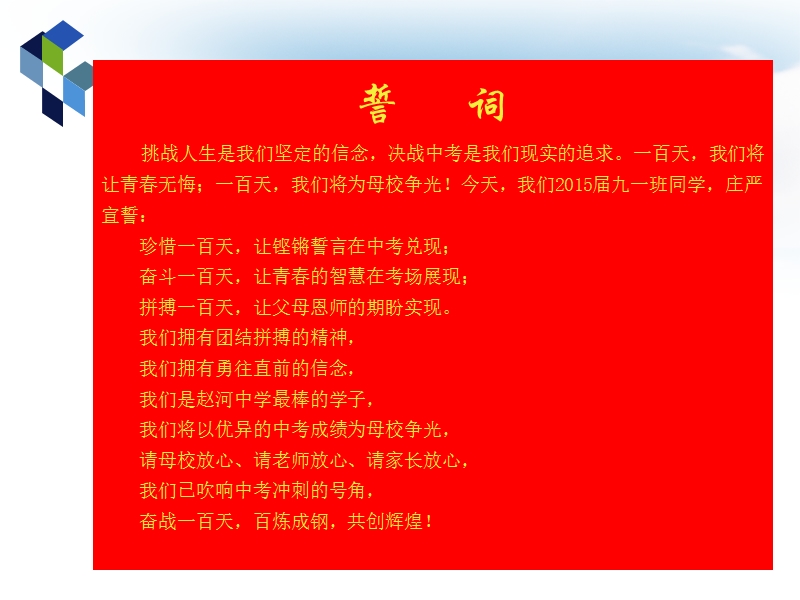 分数从na儿来ppt课件.ppt_第2页