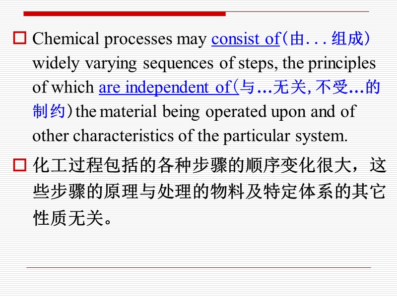 unit1 lesson 2.ppt_第2页