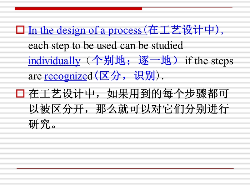 unit1 lesson 2.ppt_第3页