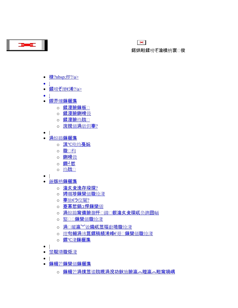 2002007年教育振兴行动计划.doc_第1页