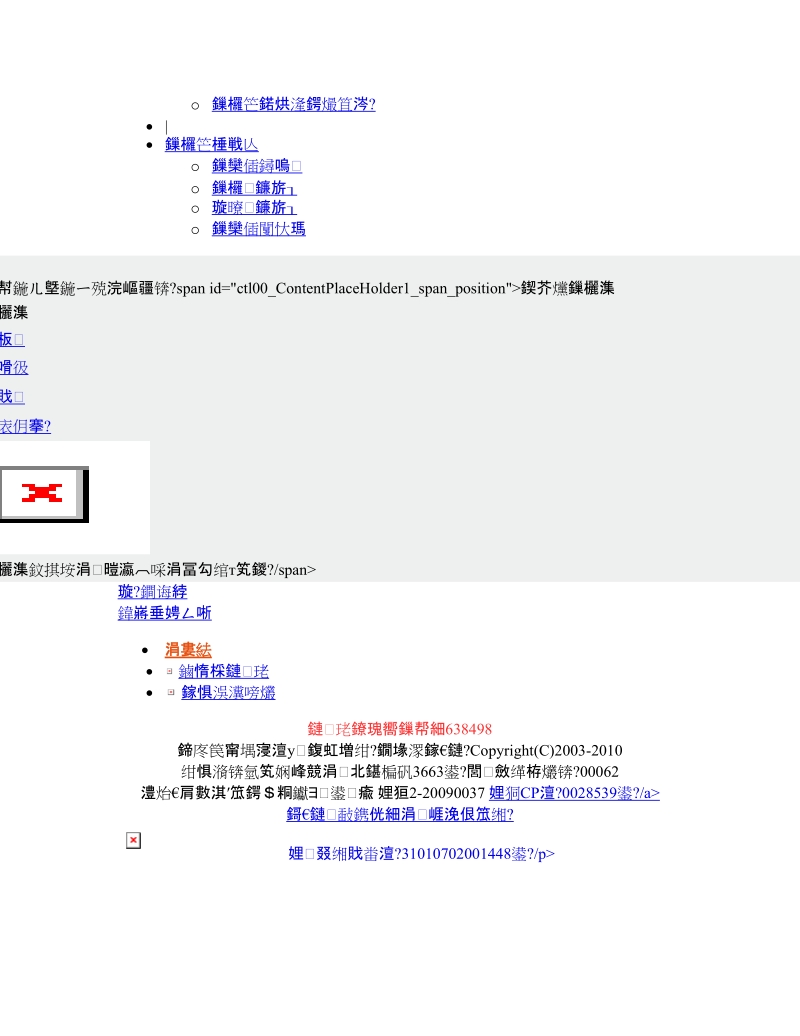 2002007年教育振兴行动计划.doc_第2页