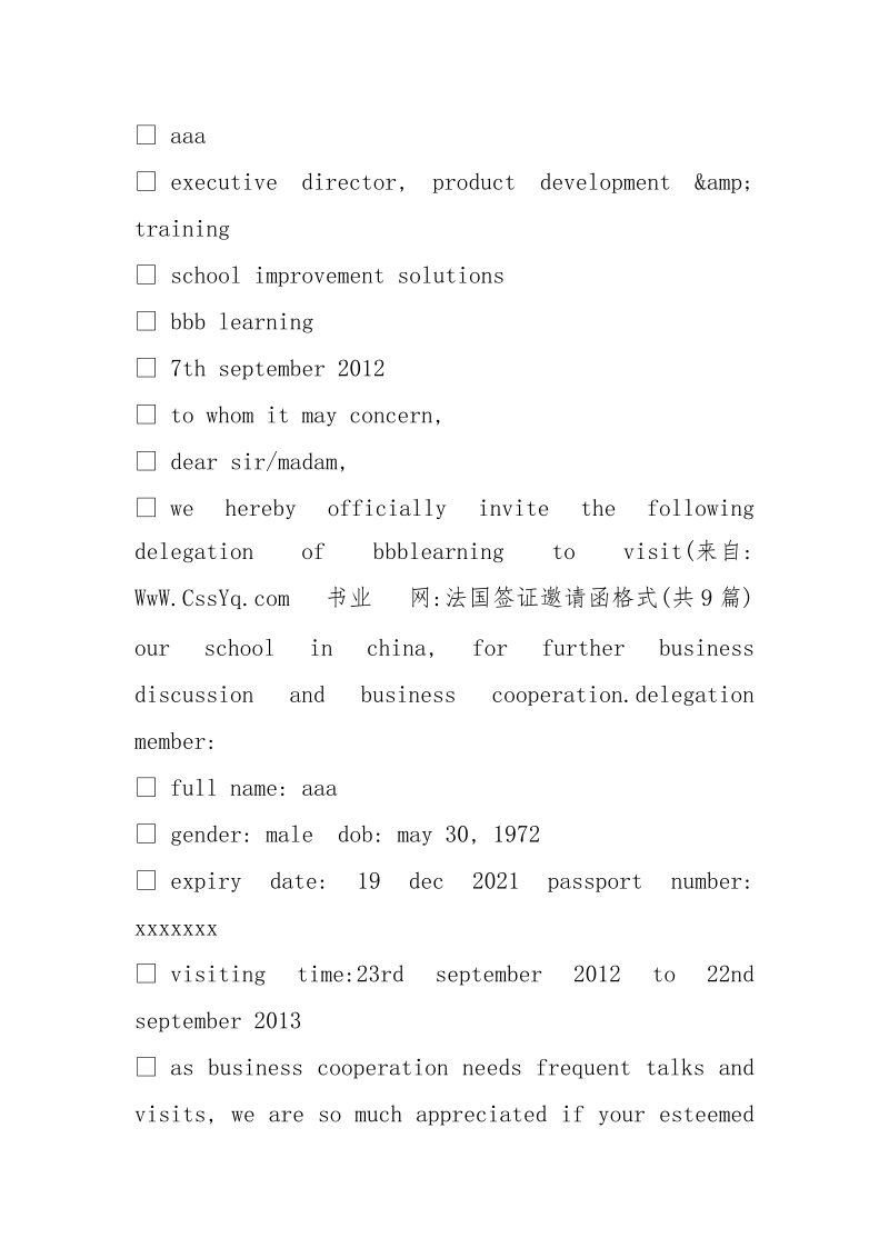 法国签证邀请函格式(共9篇.doc_第3页