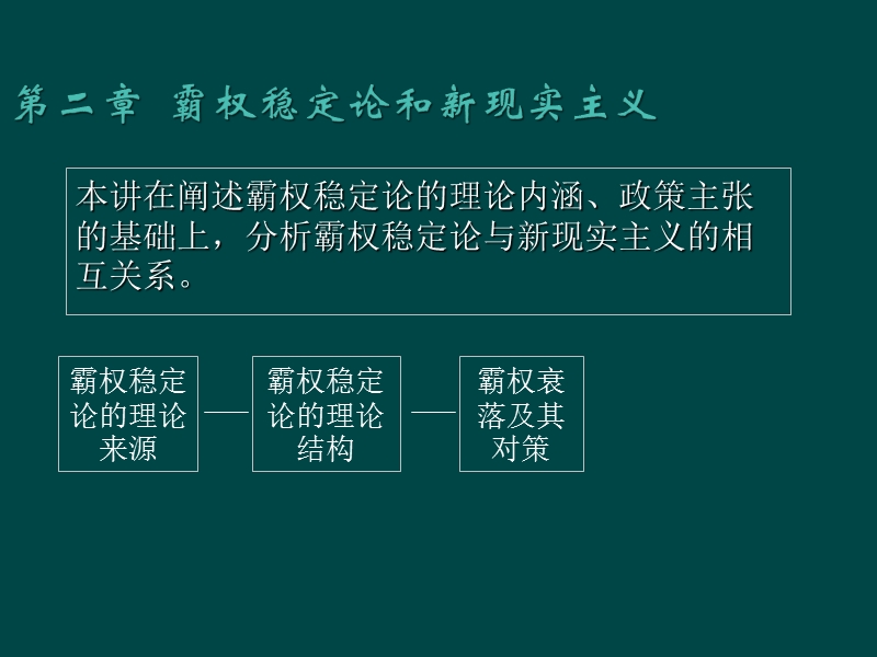 第一编-历史与沿革---jpkcfudaneducn.ppt_第1页