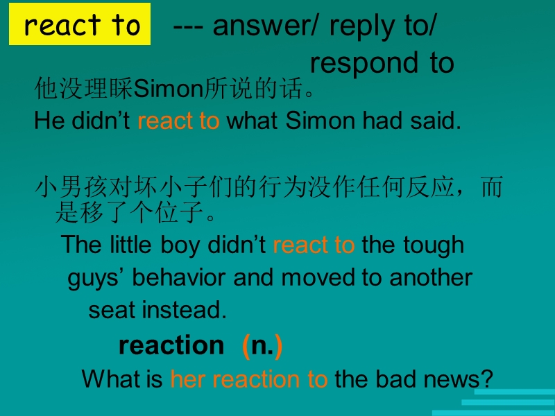 高中英语：unit4-《《《what-should-i-do？》》》-more-reading课件牛津上海版必修1.ppt_第3页