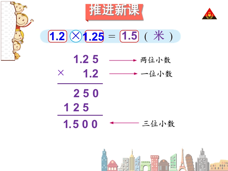 第5课时-蚕丝(备用).ppt_第3页