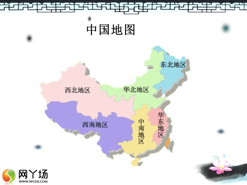 代理渠道策划方案.ppt_第2页