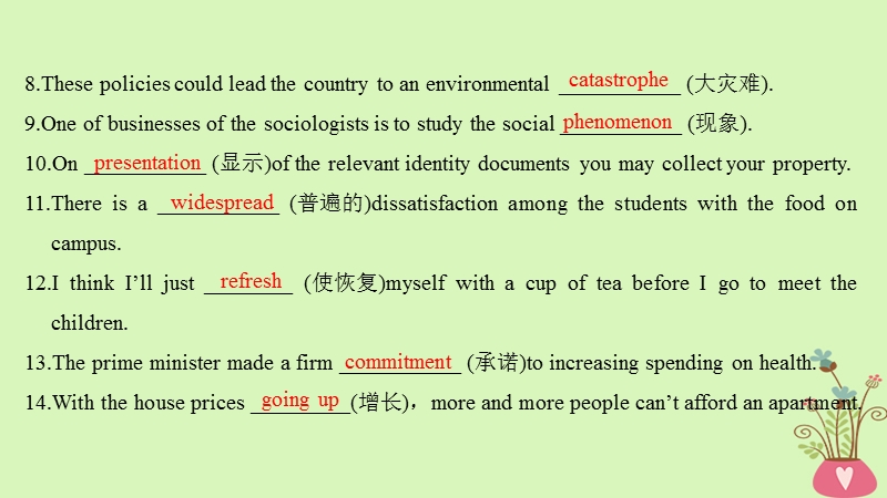 （浙江专用版）2019版高考英语大一轮复习第一部分Unit4Globalwarming课件新人教版选修6.ppt_第3页