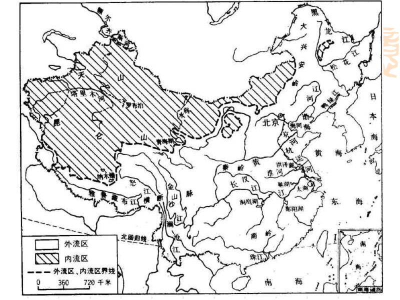 河湖和人类的关系.ppt_第3页