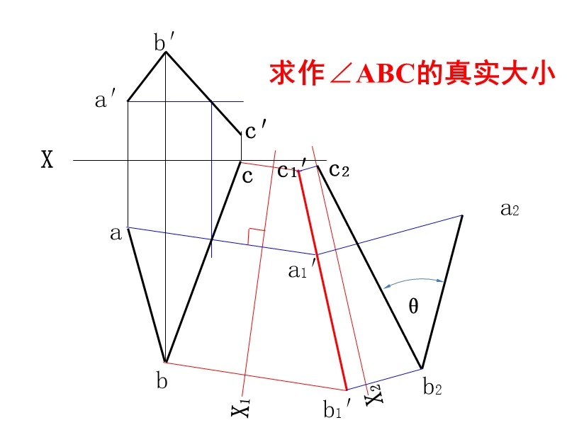 换面法习题解答.ppt_第2页