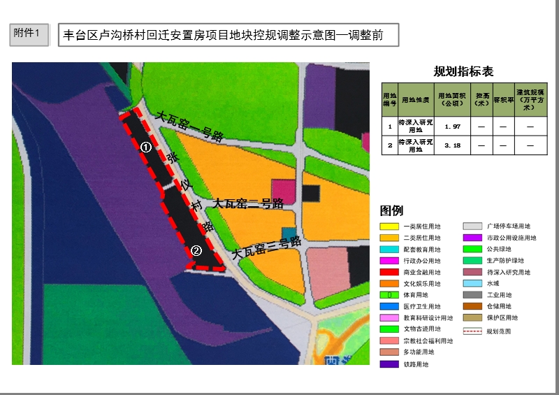 公示附图.ppt.ppt_第1页