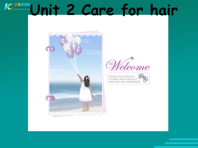 高中英语：unit2-care-for-hair-reading课件(牛津上海版s1a).ppt_第1页