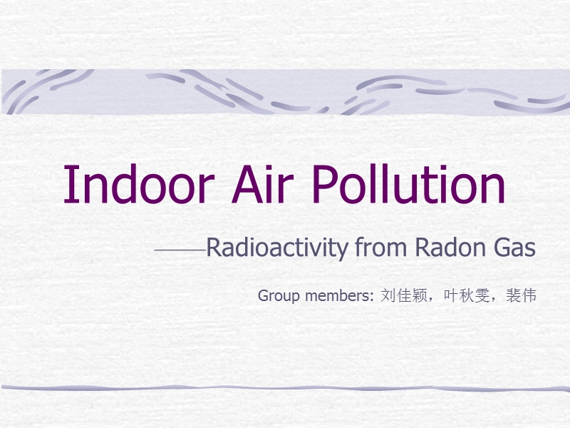 indoor-air-pollution---上海交通大学环境科学与工程学院.ppt_第1页