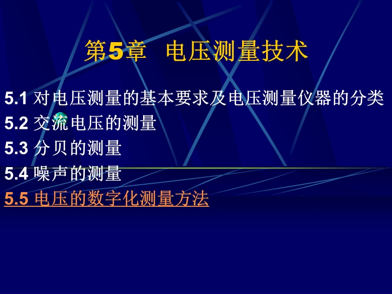 工作原理.ppt_第2页