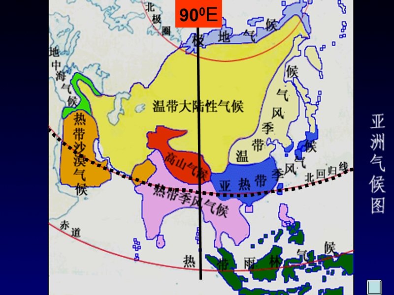 水循环课后习题讲解.ppt_第3页