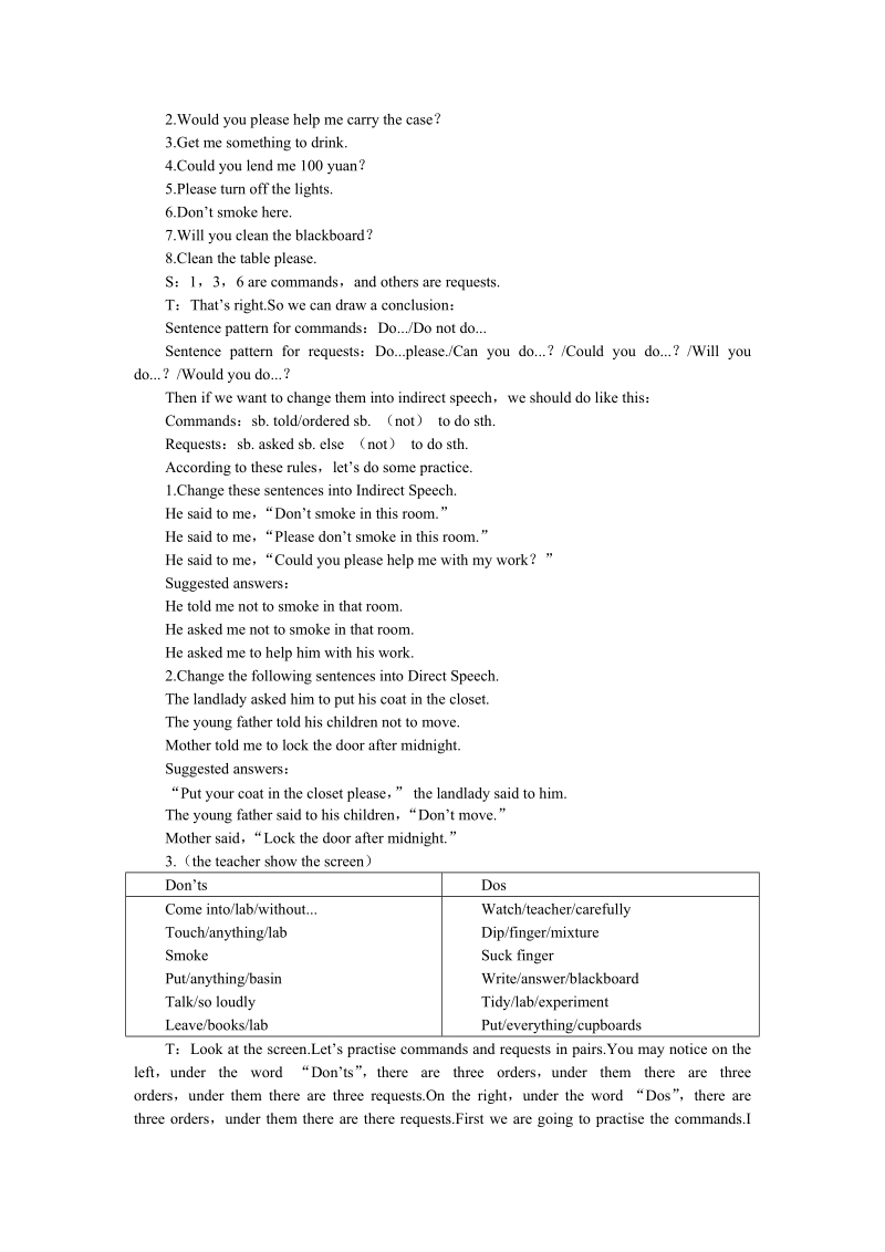 高中英语新课标(人教版必修一) 教案  unit2 (the third period)).doc_第3页