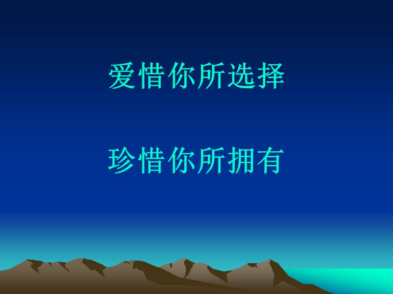 第五章离婚（四）.ppt_第3页