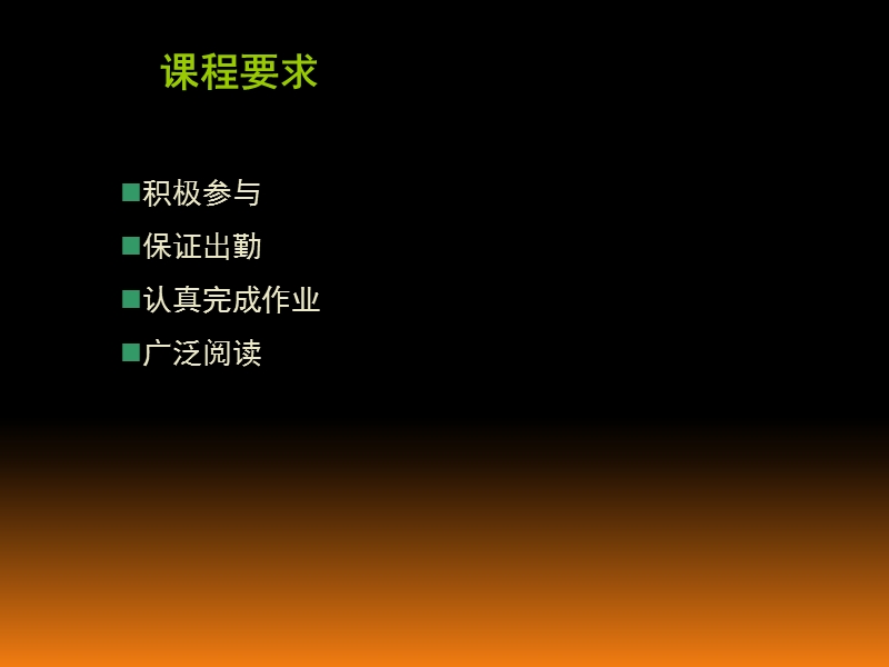 公司金融案例的分析.ppt_第3页