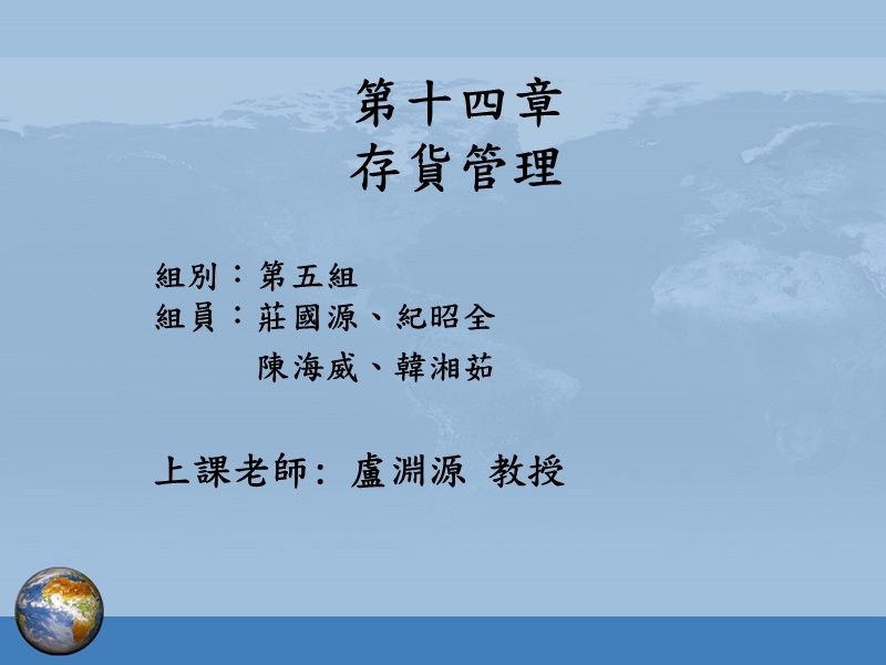 固定订单量模式.ppt_第1页