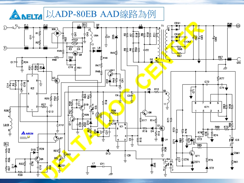 adapter-工作原理.ppt_第3页