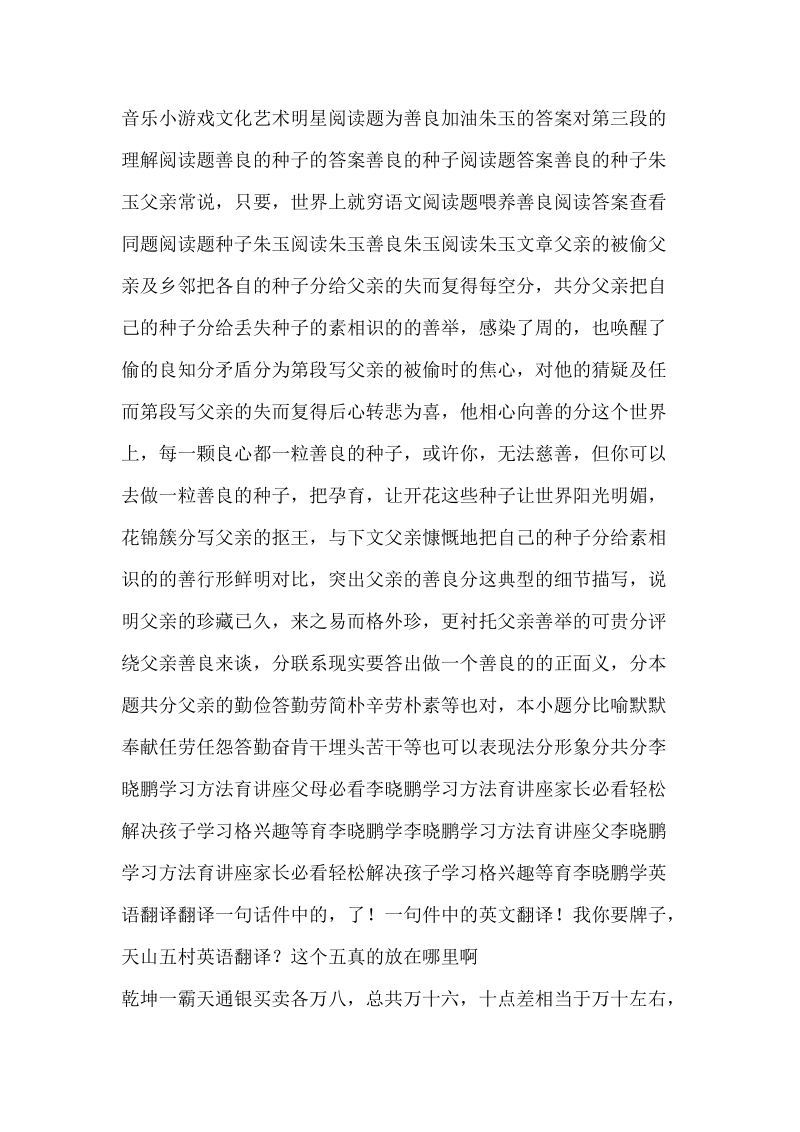 儿童一笔一笔学画.doc_第1页