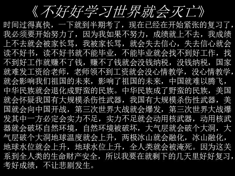 20130415三角函数模型的简单应用.ppt_第2页