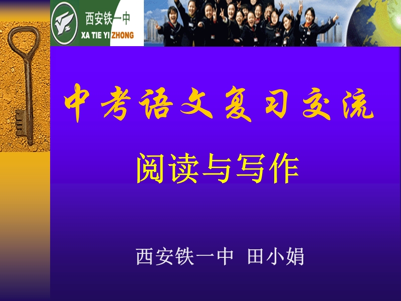 概括文中.ppt_第1页