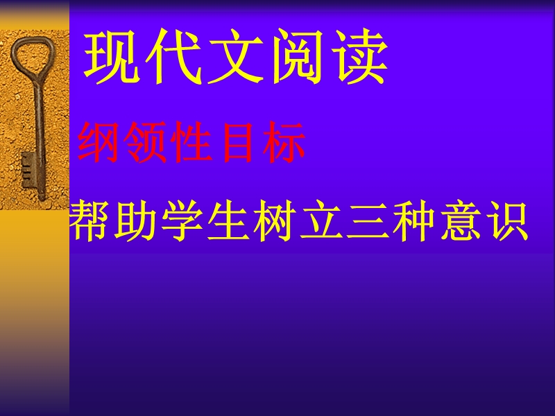 概括文中.ppt_第2页