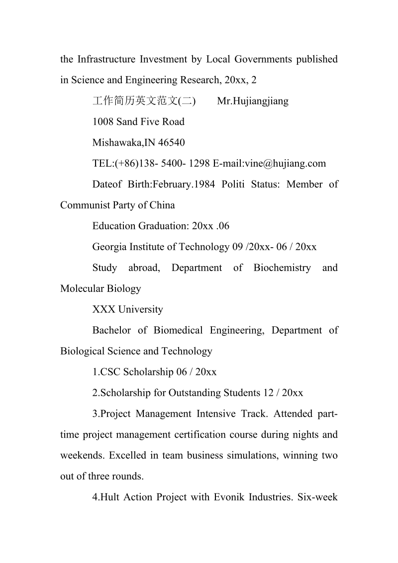 工作简历英文范文.doc_第3页