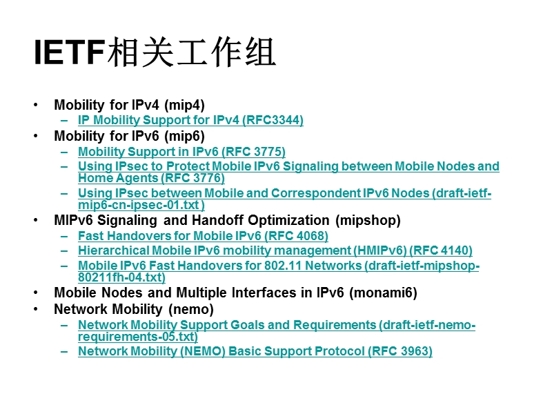 mipv6（二）.ppt_第2页