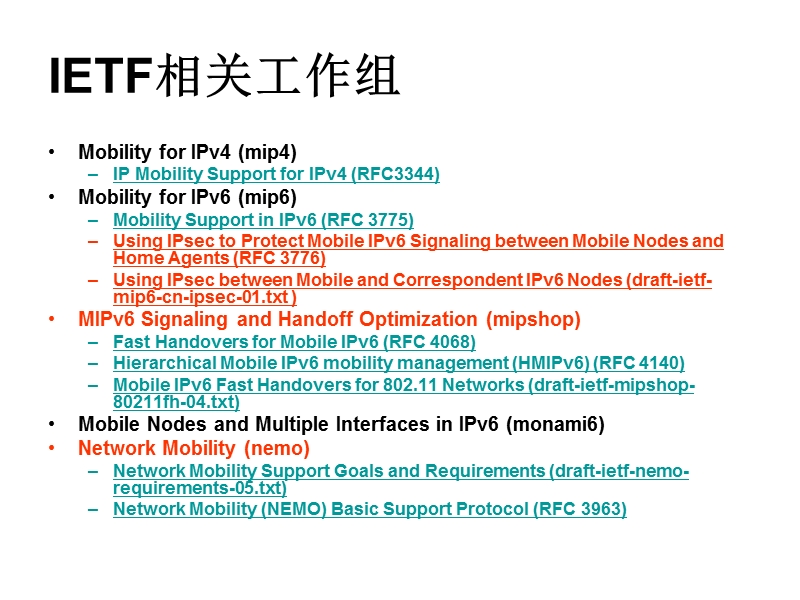 mipv6（二）.ppt_第3页