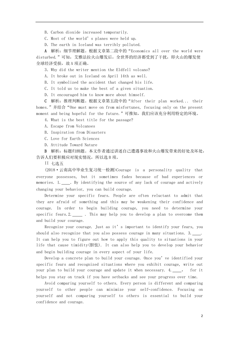 2019年高考英语一轮复习 unit 4 earthquakes分层演练直击高考 新人教版必修1.doc_第2页